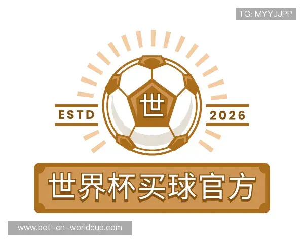 介绍世界杯官方网